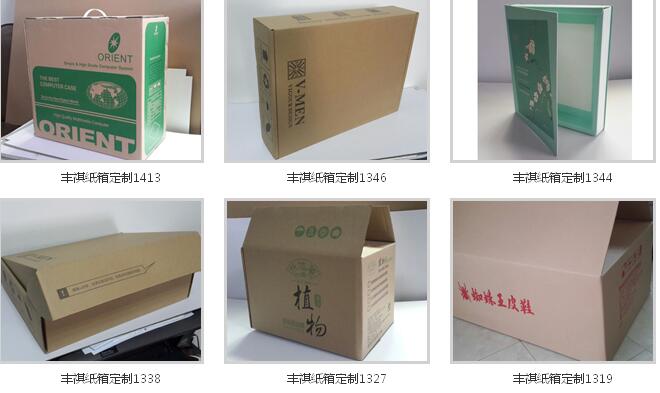 廣州彩色紙箱廠